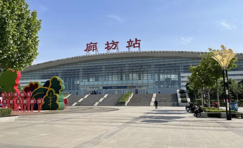 石家庄到廊坊物流公司石家庄到廊坊物流专线