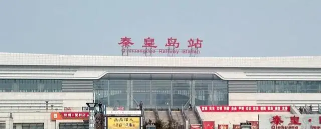 石家庄到秦皇岛物流公司石家庄到秦皇岛物流专线 石家庄到秦皇岛物流公司石家庄到秦皇岛物流专线