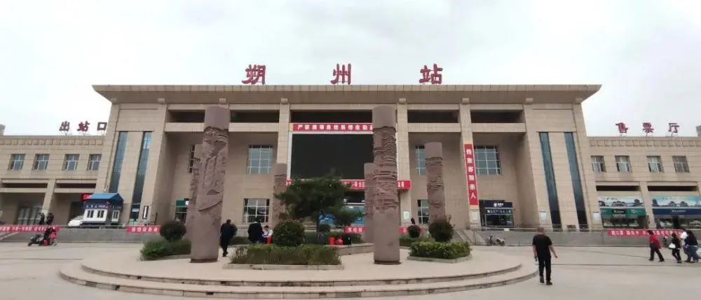石家庄到朔州物流公司石家庄到朔州物流专线 石家庄到朔州物流公司石家庄到朔州物流专线