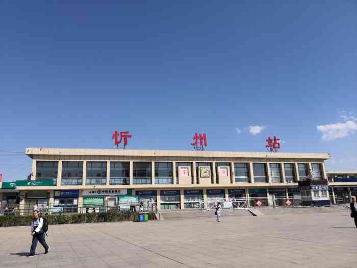 石家庄到忻州物流公司石家庄到忻州物流专线 石家庄到忻州物流公司石家庄到忻州物流专线