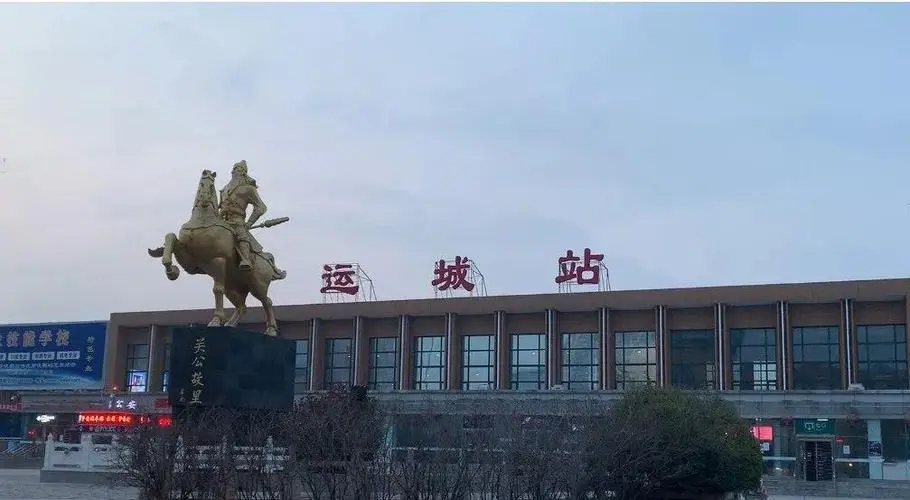 石家庄到运城物流公司石家庄到运城物流专线 石家庄到运城物流公司石家庄到运城物流专线