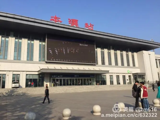 石家庄到本溪物流公司石家庄到本溪专线 石家庄到本溪物流公司石家庄到本溪专线