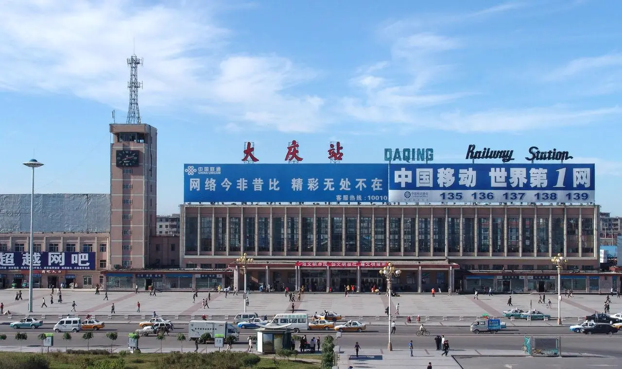 石家庄到大庆物流公司石家庄到大庆物流专线 石家庄到大庆物流公司石家庄到大庆物流专线