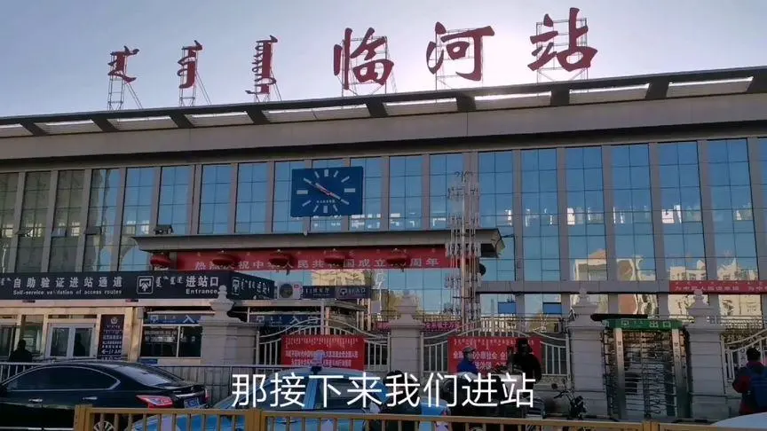 石家庄到巴彦淖尔物流公司石家庄到巴彦淖尔物流专线 石家庄到巴彦淖尔物流公司石家庄到巴彦淖尔物流专线
