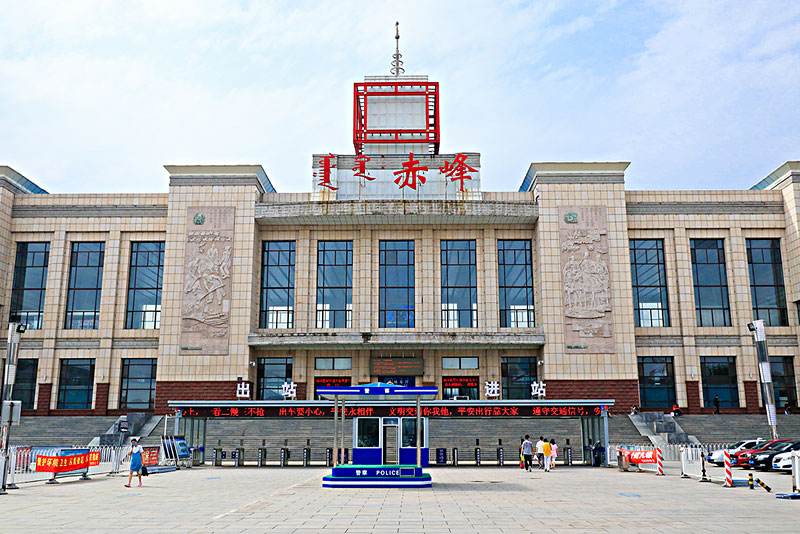 石家庄到赤峰物流公司石家庄到赤峰物流专线