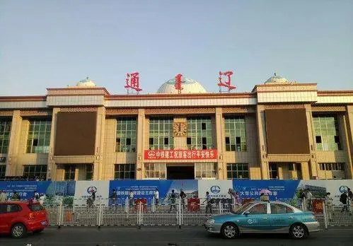 石家庄到通辽物流公司石家庄到通辽物流专线