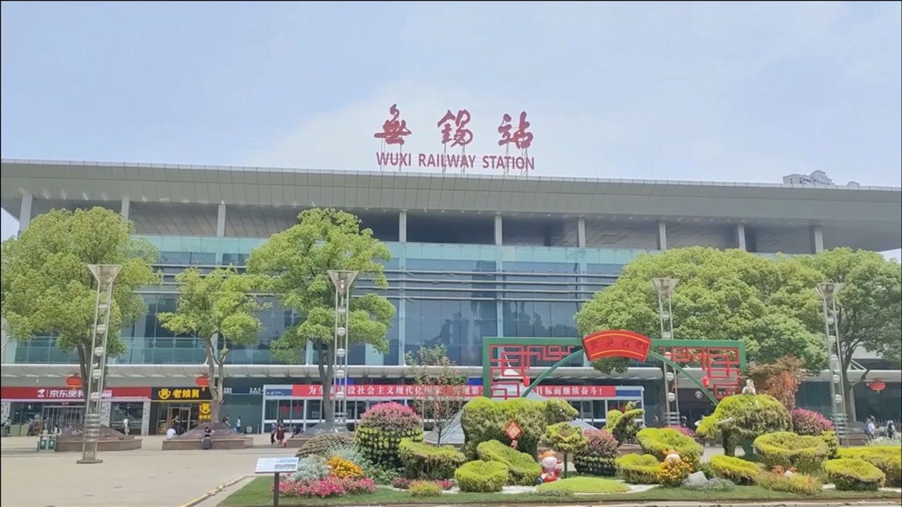 石家庄到无锡物流公司石家庄到无锡物流专线 石家庄到无锡物流公司石家庄到无锡物流专线