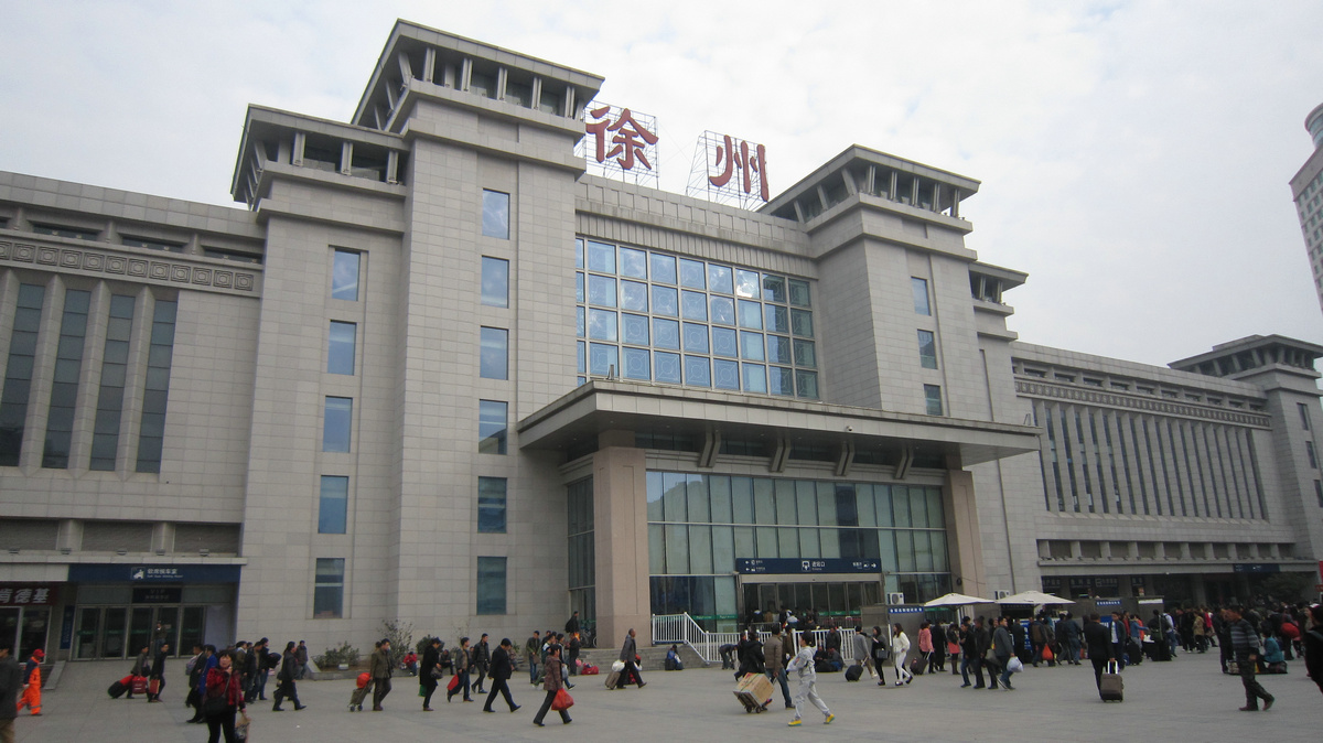 石家庄到徐州物流公司石家庄到徐州物流专线