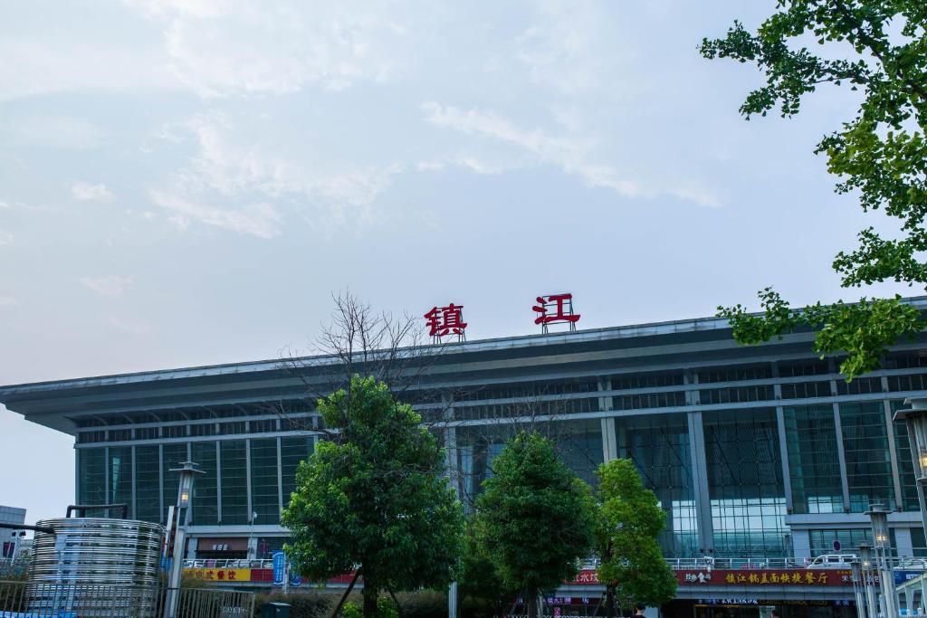 石家庄到镇江物流公司石家庄到镇江物流专线