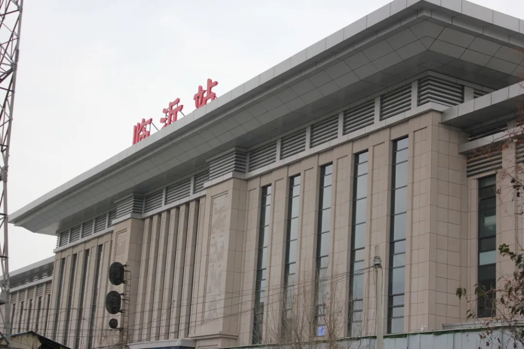 石家庄到临沂物流公司石家庄到临沂专线