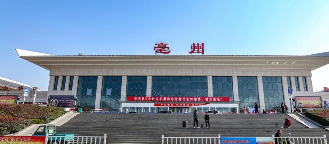石家庄到亳州物流公司石家庄到亳州物流专线 石家庄到亳州物流公司石家庄到亳州物流专线