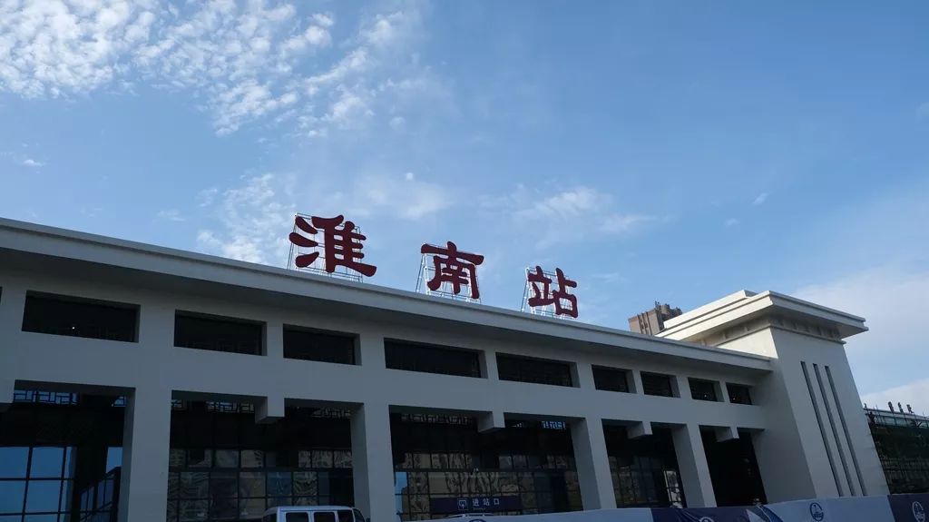 石家庄到淮南物流公司石家庄到淮南物流专线 石家庄到淮南物流公司石家庄到淮南物流专线