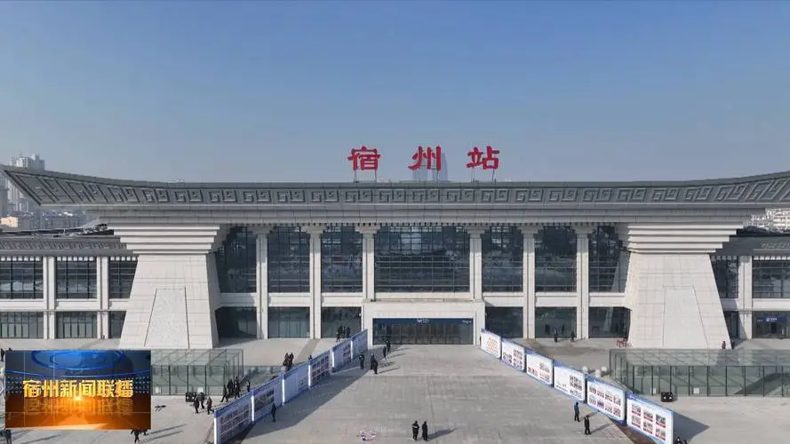 石家庄到宿州物流公司石家庄到宿州物流专线