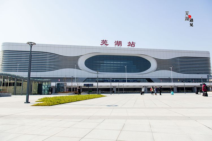 石家庄到芜湖物流公司石家庄到芜湖物流专线 石家庄到芜湖物流公司石家庄到芜湖物流专线