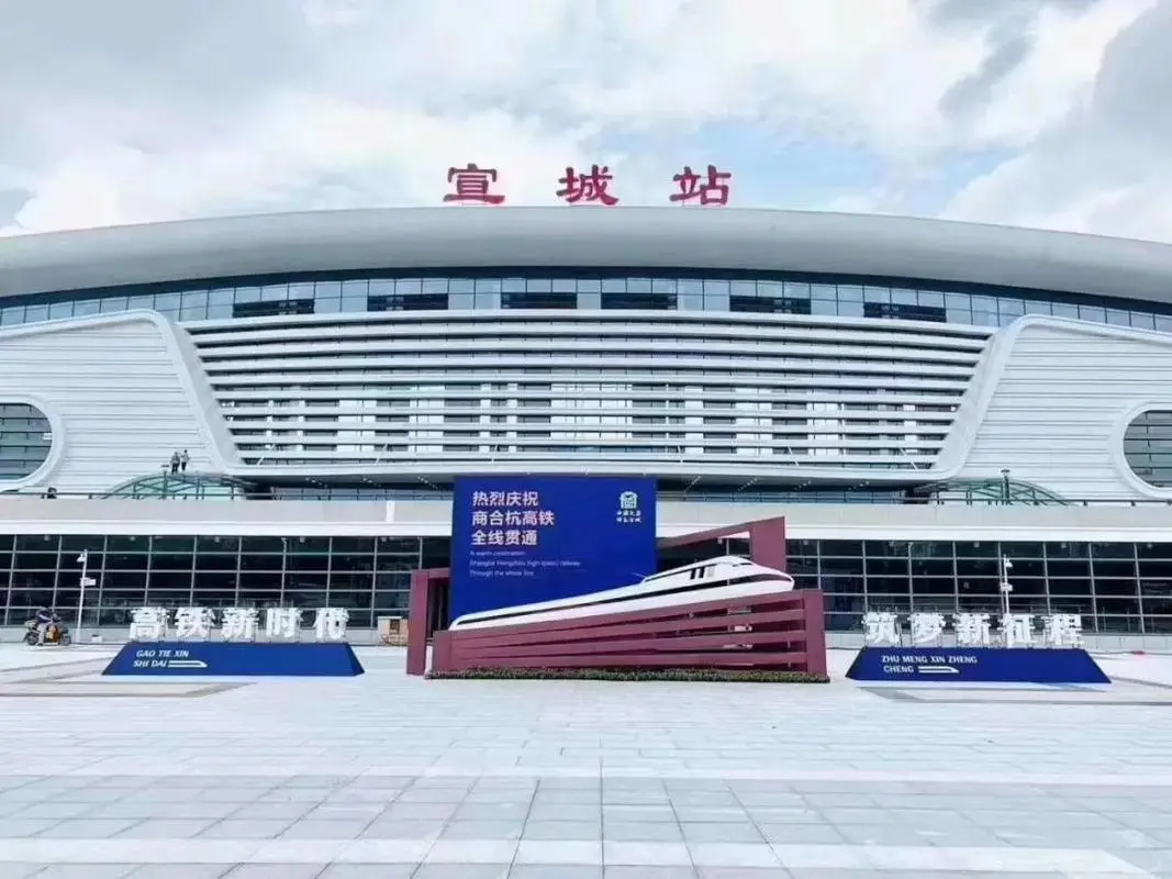 石家庄到宣城物流公司石家庄到宣城物流专线 石家庄到宣城物流公司石家庄到宣城物流专线