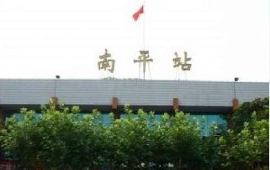 石家庄到南平物流公司石家庄到南平物流专线