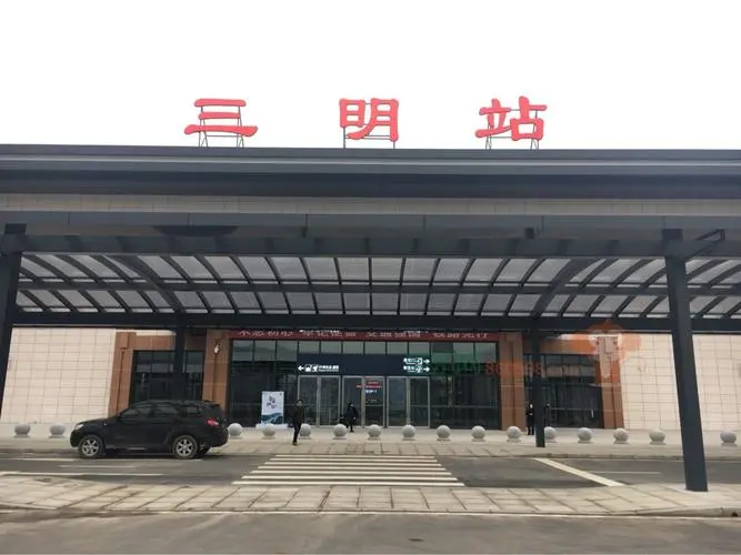 石家庄到三明物流公司石家庄到三明专线