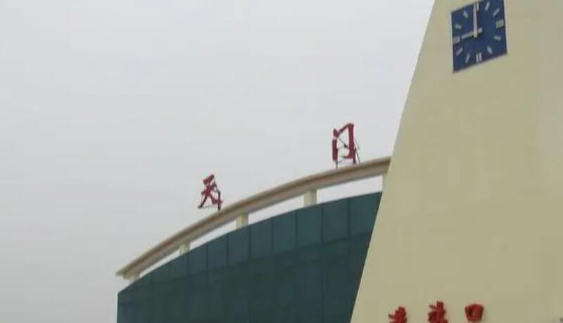石家庄到天门物流公司石家庄到天门物流专线 石家庄到天门物流公司石家庄到天门物流专线