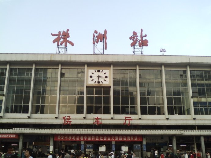 石家庄到株洲物流公司石家庄到株洲物流专线 石家庄到株洲物流公司石家庄到株洲物流专线