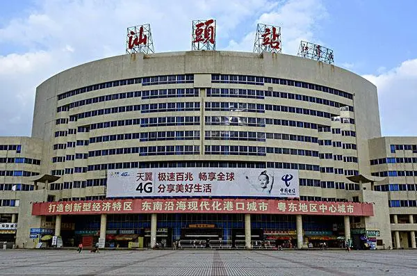 石家庄到汕头物流公司石家庄到汕头物流专线 石家庄到汕头物流公司石家庄到汕头物流专线