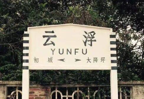 石家庄到云浮物流公司石家庄到云浮物流专线 石家庄到云浮物流公司石家庄到云浮物流专线