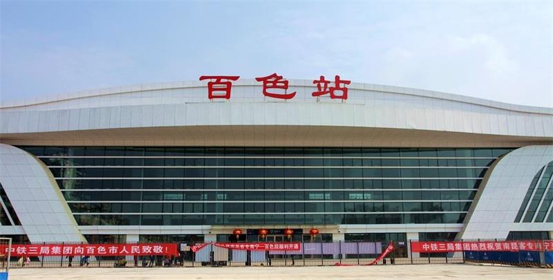 石家庄到百色物流公司石家庄到百色物流专线 石家庄到百色物流公司石家庄到百色物流专线