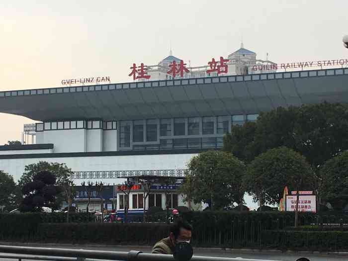 石家庄到桂林物流公司石家庄到桂林物流专线 石家庄到桂林物流公司石家庄到桂林物流专线