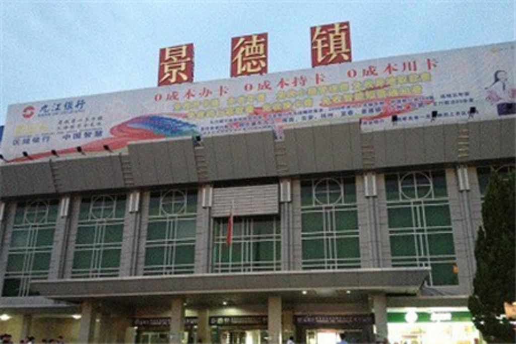 石家庄到景德镇物流公司石家庄到景德镇物流专线 石家庄到景德镇物流公司石家庄到景德镇物流专线