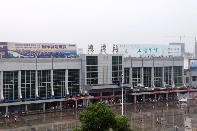 石家庄到鹰潭物流公司石家庄到鹰潭物流专线 石家庄到鹰潭物流公司石家庄到鹰潭物流专线