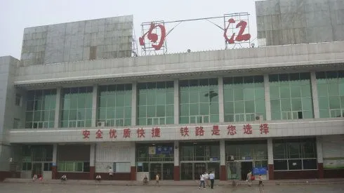 石家庄到内江物流公司石家庄到内江物流专线 石家庄到内江物流公司石家庄到内江物流专线