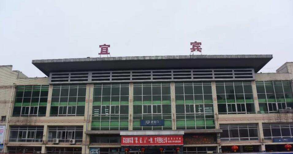 石家庄到宜宾物流公司石家庄到宜宾物流专线 石家庄到宜宾物流公司石家庄到宜宾物流专线