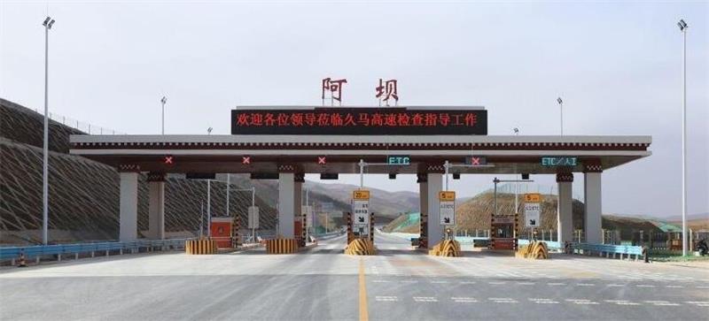 石家庄到阿坝州物流公司石家庄到阿坝州物流专线 石家庄到阿坝州物流公司石家庄到阿坝州物流专线