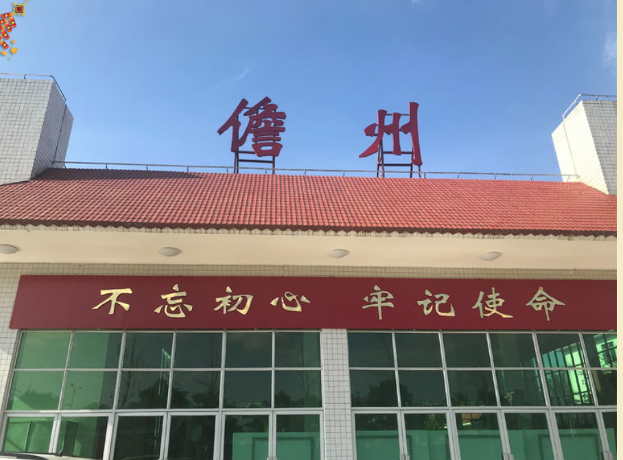 石家庄到儋州物流公司石家庄到儋州物流专线