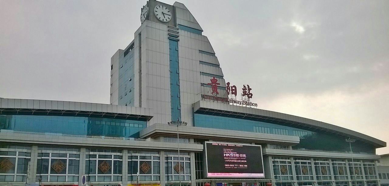 石家庄到贵阳物流公司石家庄到贵阳物流专线