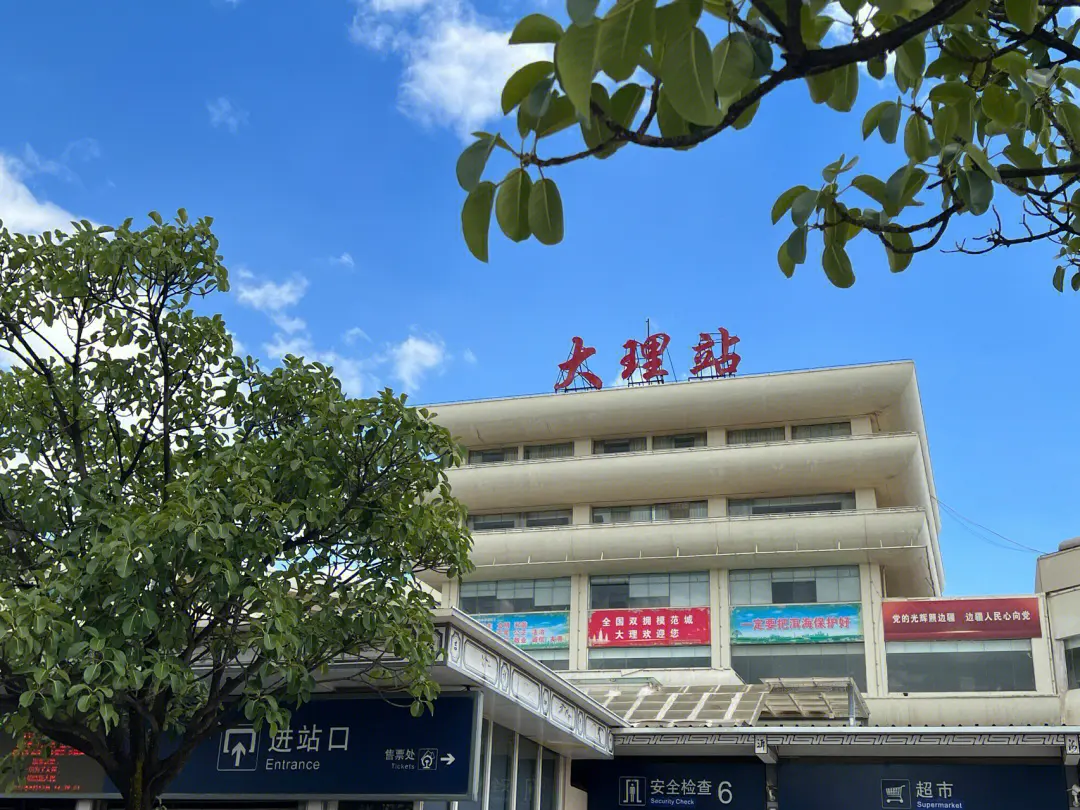 石家庄到大理州物流公司石家庄到大理州物流专线 石家庄到大理州物流公司石家庄到大理州物流专线