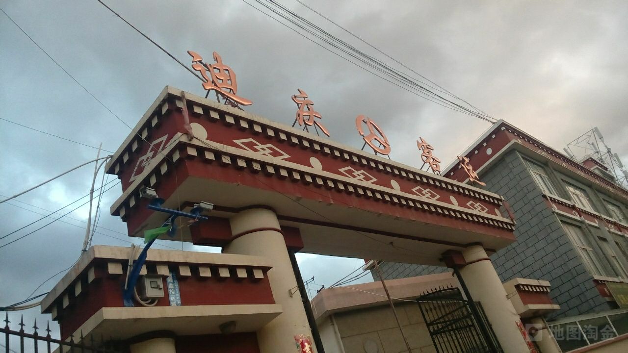 石家庄到迪庆州物流公司石家庄到迪庆州物流专线 石家庄到迪庆州物流公司石家庄到迪庆州物流专线