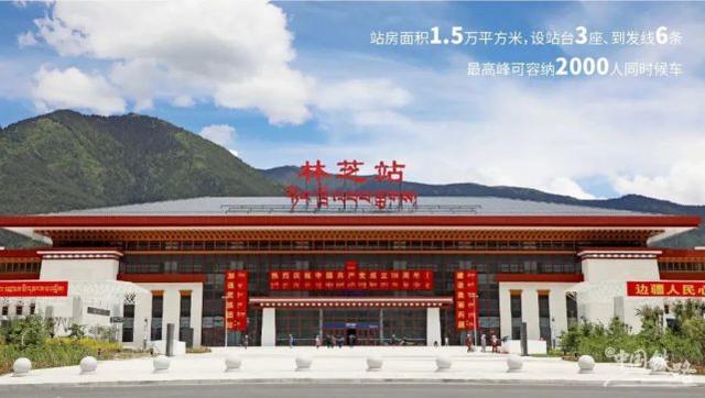 石家庄到林芝物流公司石家庄到林芝物流专线