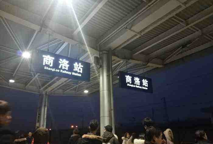 石家庄到商洛物流公司石家庄到商洛物流专线 石家庄到商洛物流公司石家庄到商洛物流专线