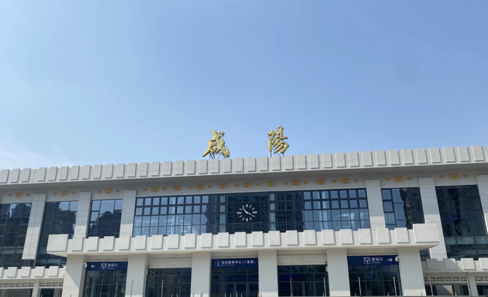 石家庄到咸阳物流公司石家庄到咸阳物流专线 石家庄到咸阳物流公司石家庄到咸阳物流专线