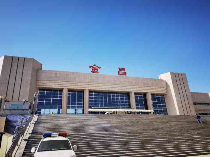 石家庄到金昌物流公司石家庄到金昌物流专线 石家庄到金昌物流公司石家庄到金昌物流专线