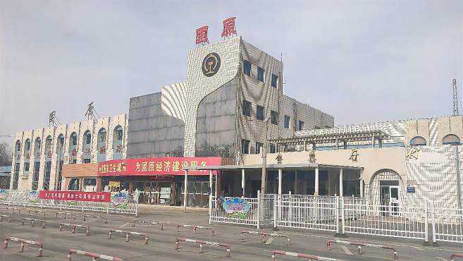 石家庄到固原物流公司石家庄到固原物流专线