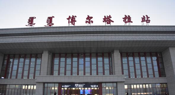 石家庄到博尔塔拉物流公司石家庄到博尔塔拉物流专线 石家庄到博尔塔拉物流公司石家庄到博尔塔拉物流专线