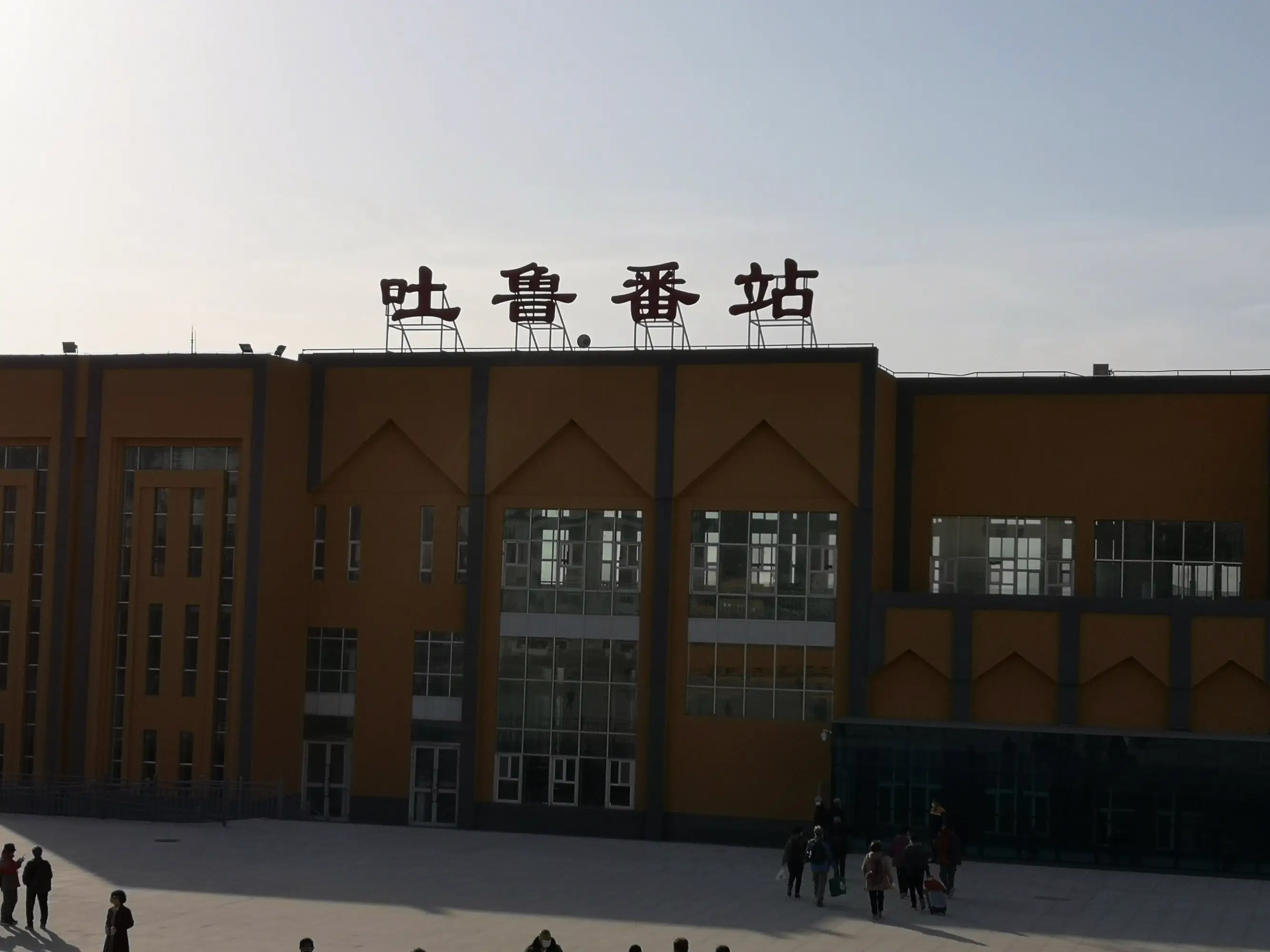 石家庄到吐鲁番物流公司石家庄到吐鲁番物流专线 石家庄到吐鲁番物流公司石家庄到吐鲁番物流专线