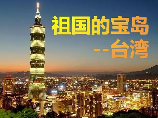 石家庄到台湾物流公司石家庄到台湾物流专线 石家庄到台湾物流公司石家庄到台湾物流专线