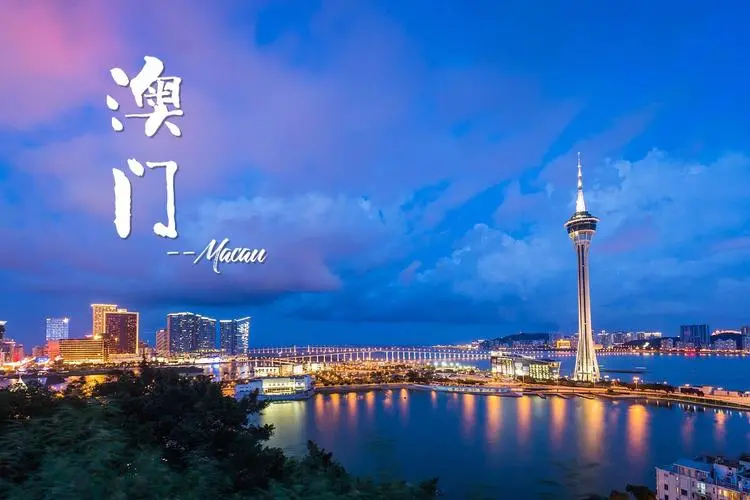 石家庄到澳门物流公司石家庄到澳门物流专线